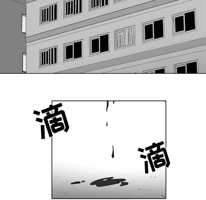 第44話 - 第4张