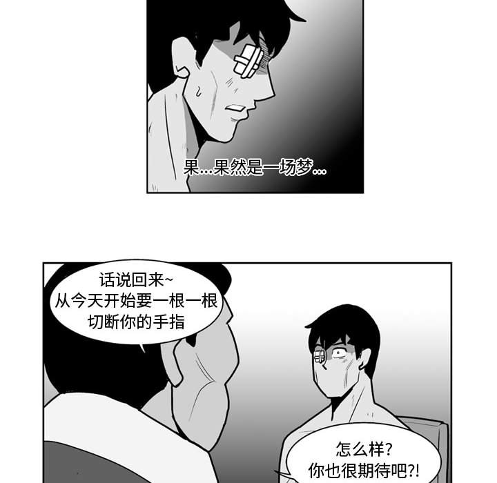 第44話 - 第40张