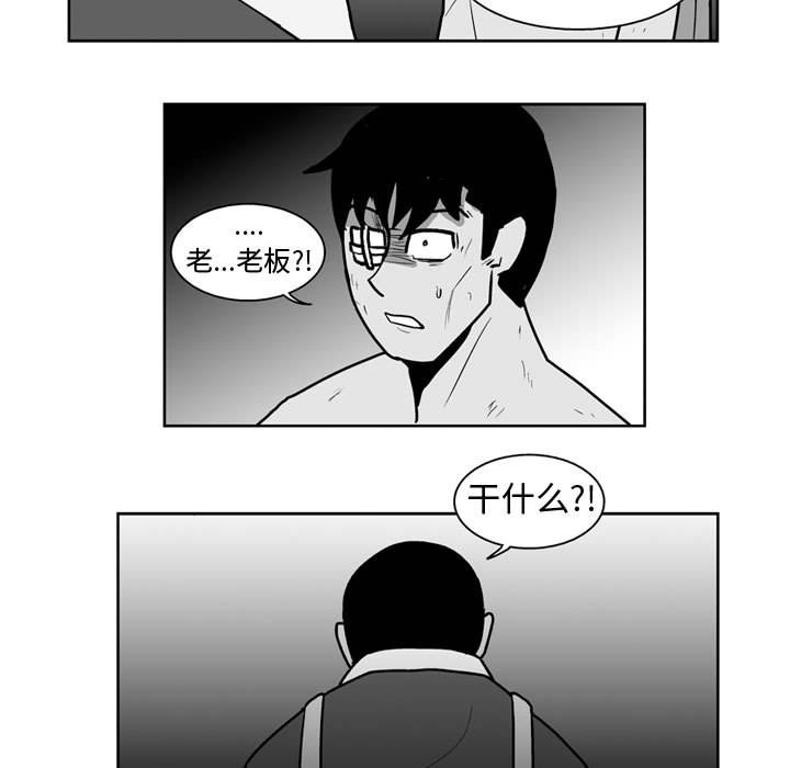 第44話 - 第41张