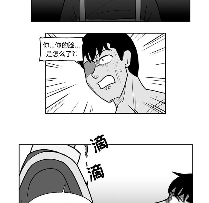 第44話 - 第42张