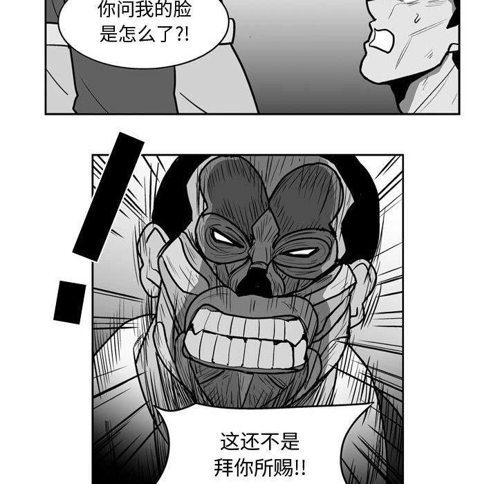 第44話 - 第43张