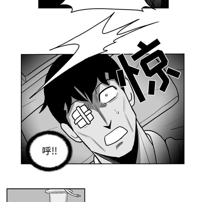 第44話 - 第44张