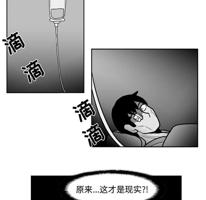 第44話 - 第45张
