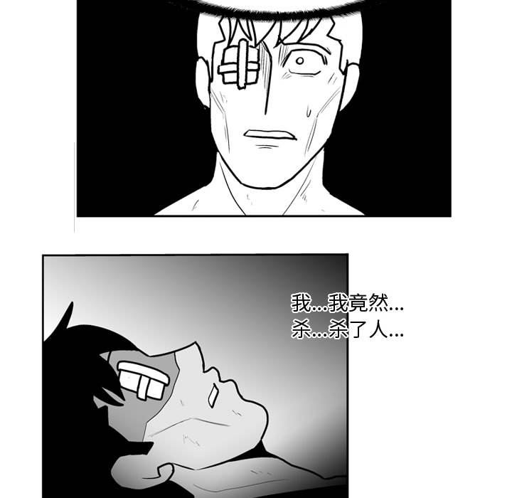 第44話 - 第46张
