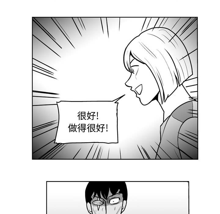 第44話 - 第5张