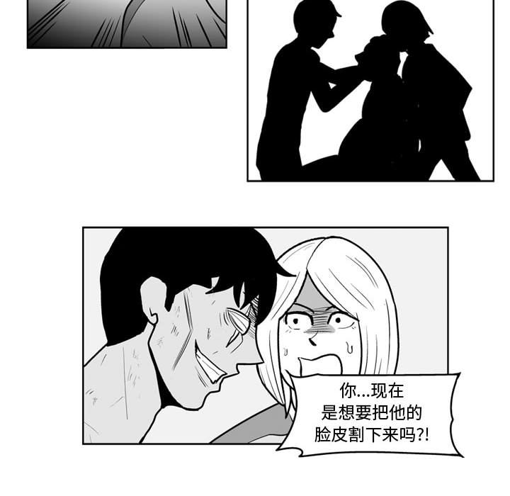 第44話 - 第9张