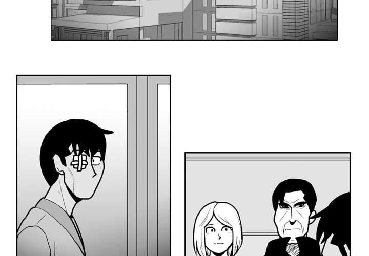第45話 - 第1张