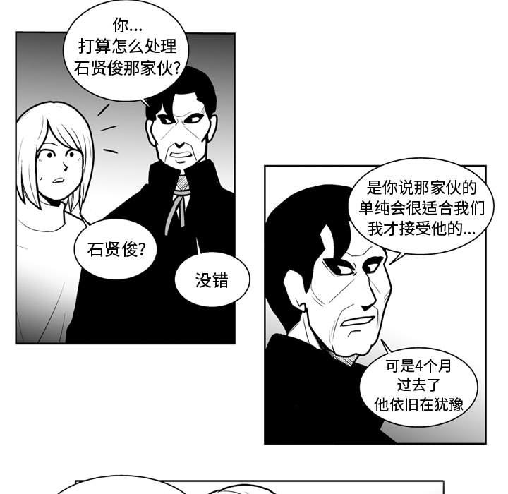 第45話 - 第11张