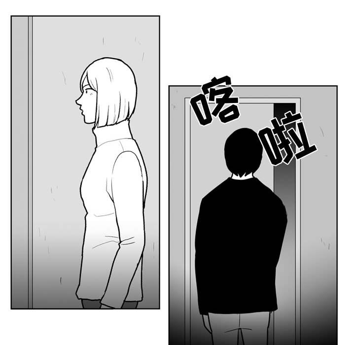第45話 - 第18张