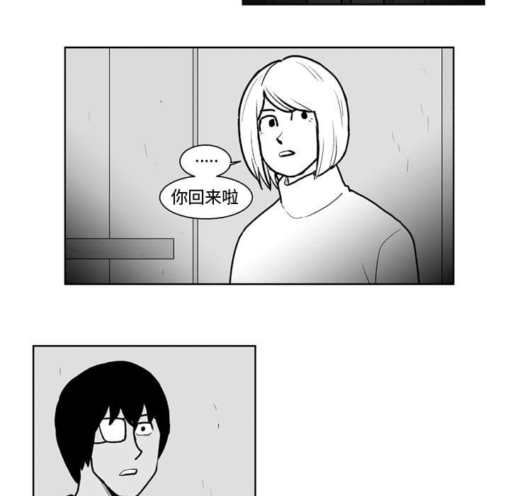第45話 - 第19张