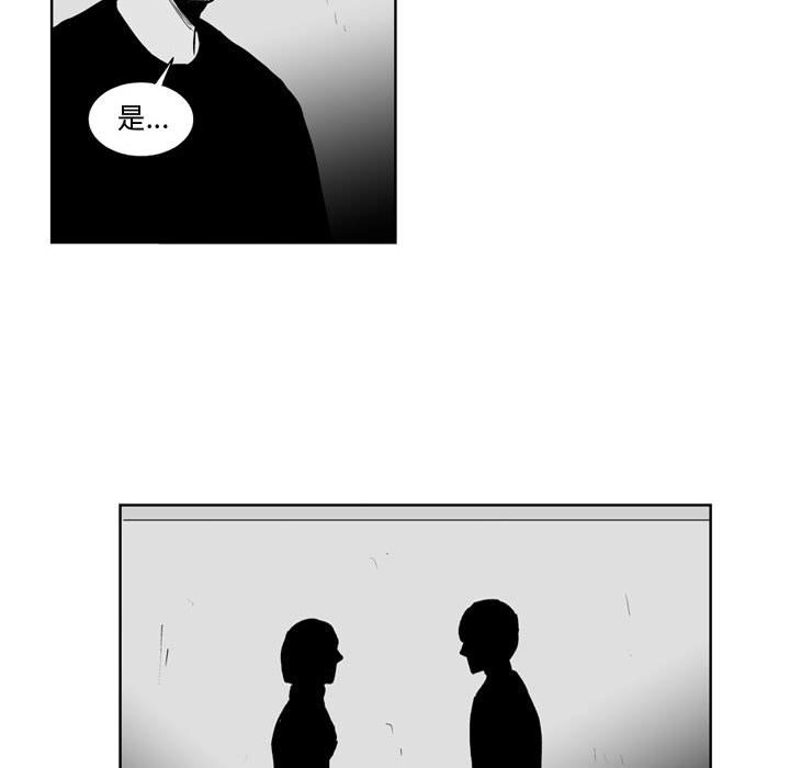 第45話 - 第20张