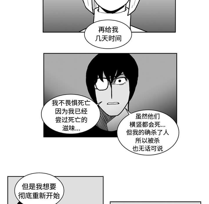 第45話 - 第25张