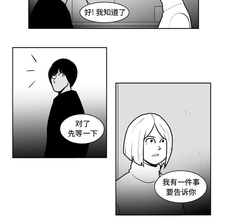 第45話 - 第27张