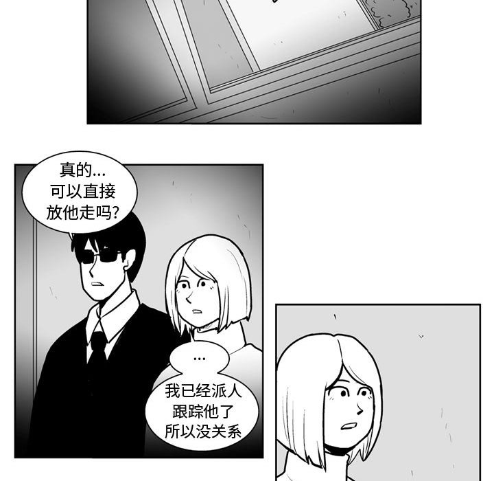 第45話 - 第29张