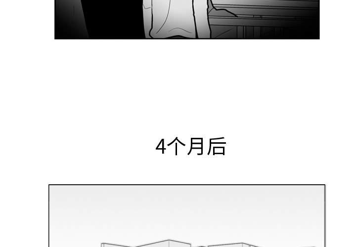 第45話 - 第3张