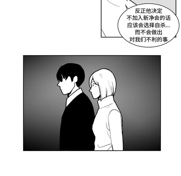 第45話 - 第30张