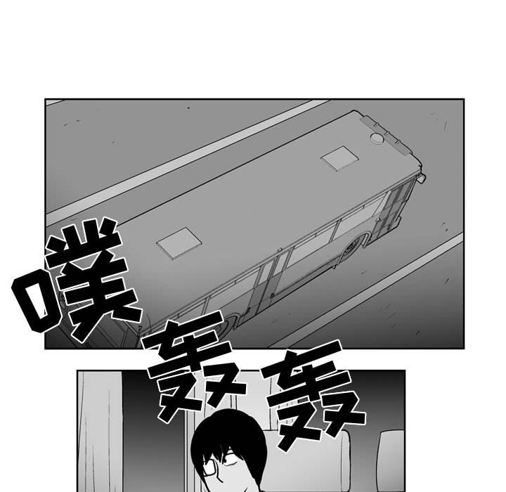 第45話 - 第31张