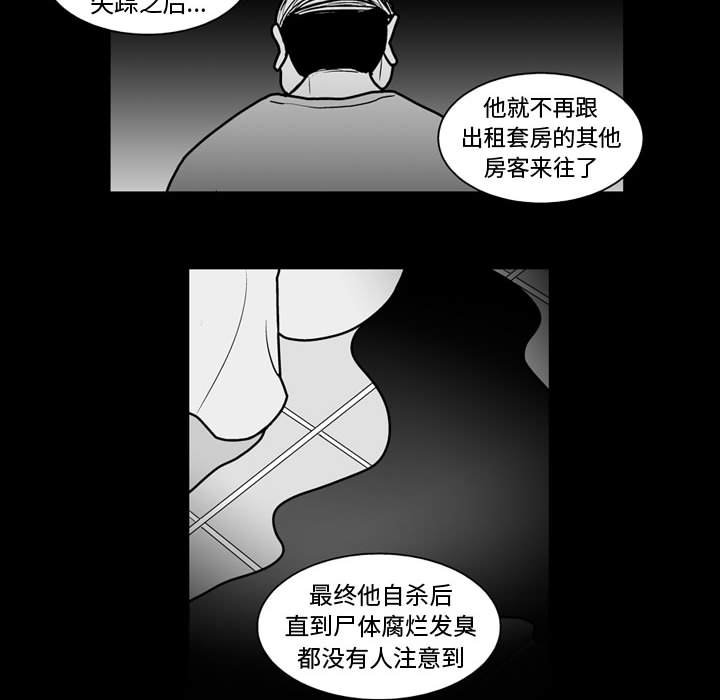 第45話 - 第34张