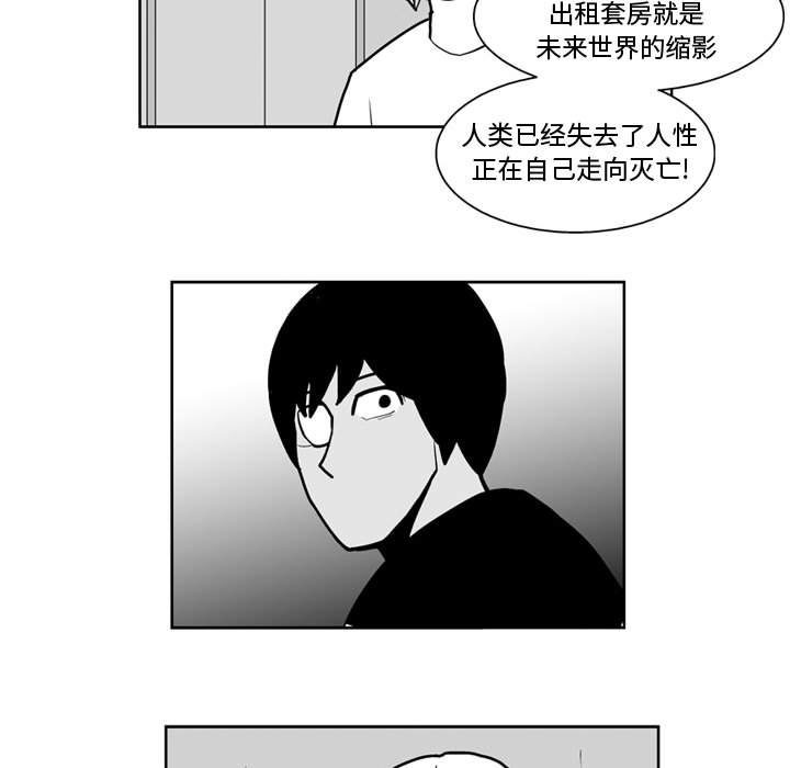 第45話 - 第37张