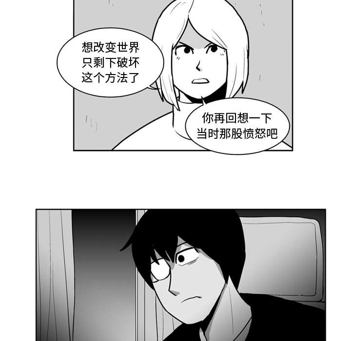 第45話 - 第38张