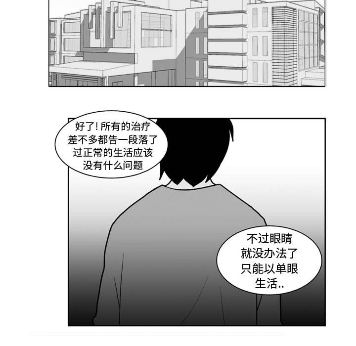 第45話 - 第4张