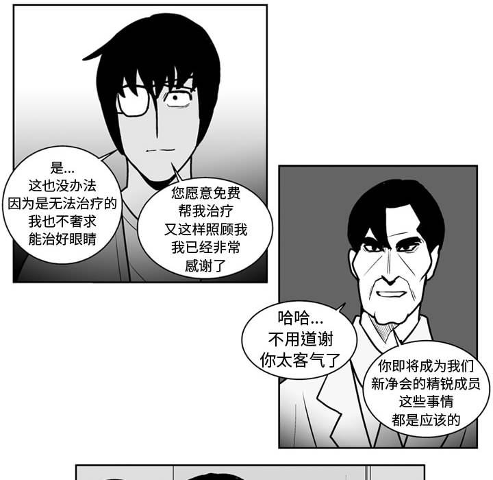 第45話 - 第5张