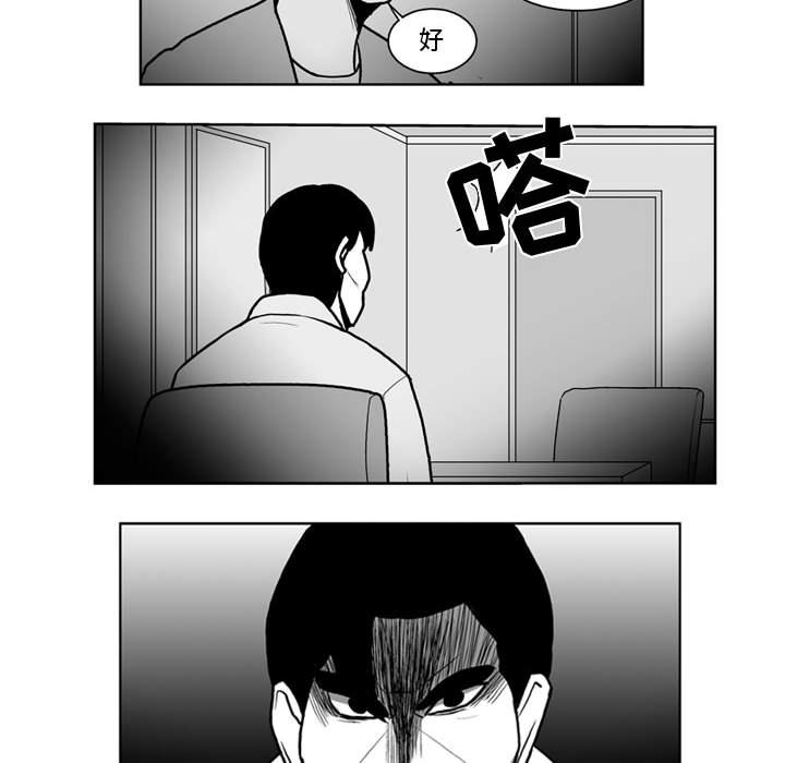 第45話 - 第8张