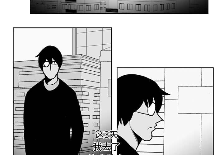 第46話 - 第1张