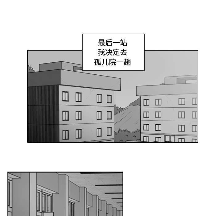 第46話 - 第11张