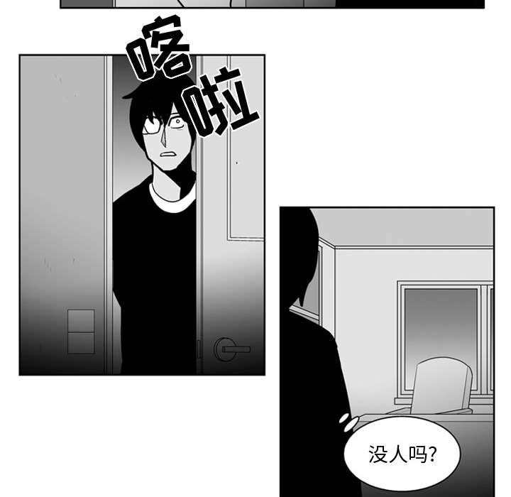 第46話 - 第13张