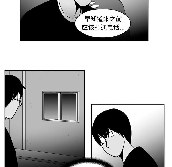 第46話 - 第15张