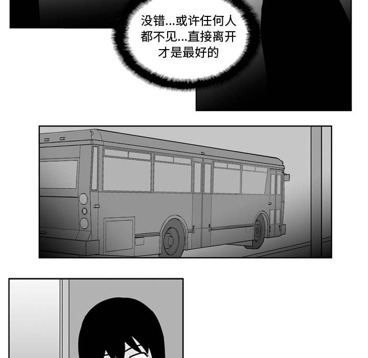 第46話 - 第16张
