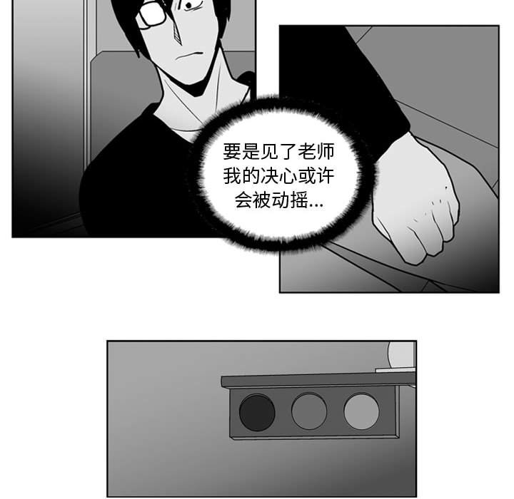 第46話 - 第17张