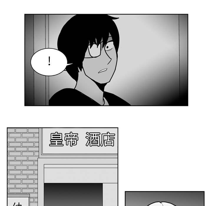 第46話 - 第18张