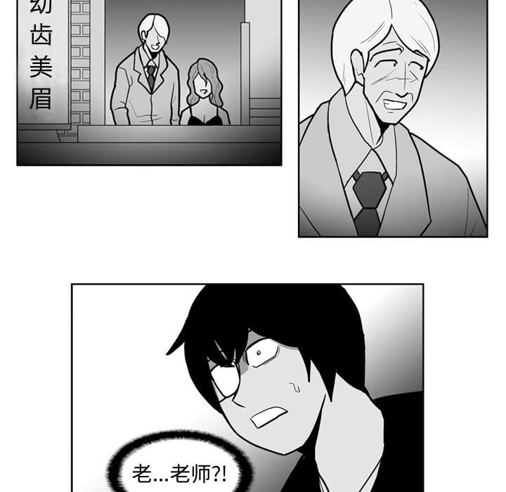 第46話 - 第19张
