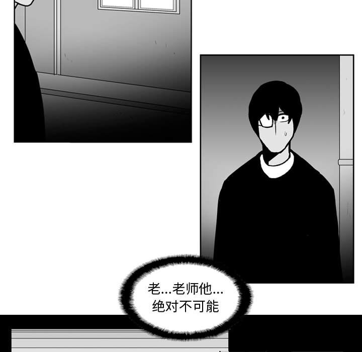 第46話 - 第22张