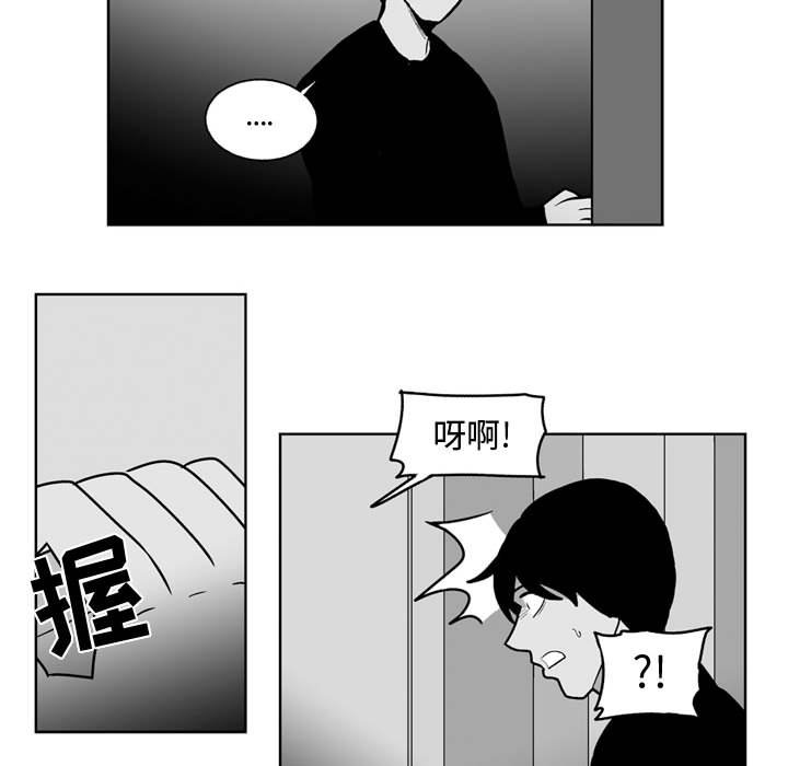第46話 - 第25张