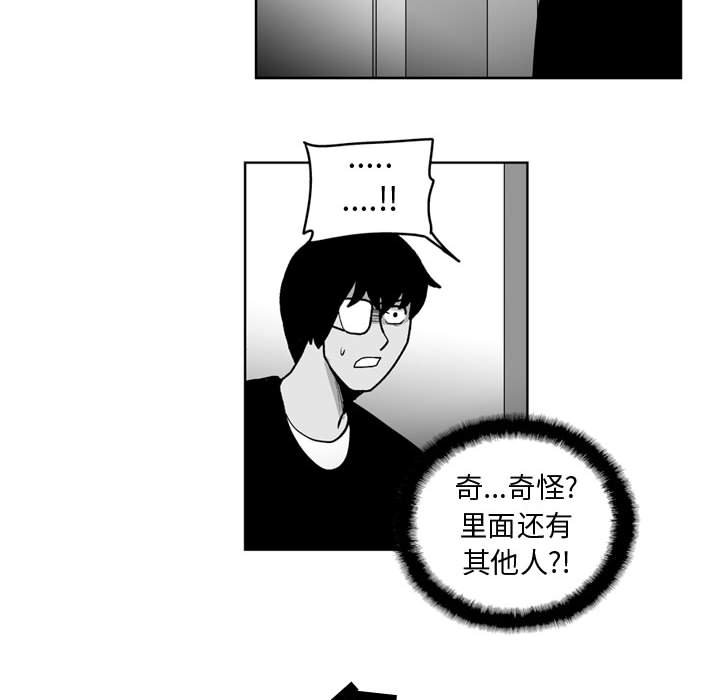 第46話 - 第26张