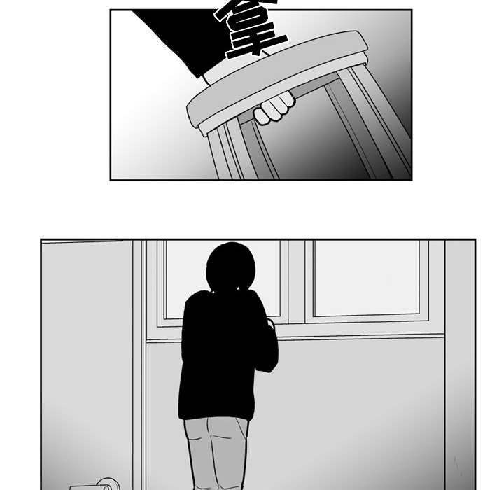 第46話 - 第27张