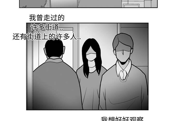 第46話 - 第3张