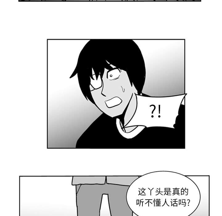 第46話 - 第34张