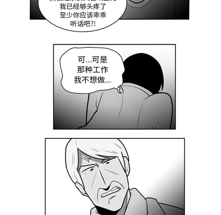 第46話 - 第36张