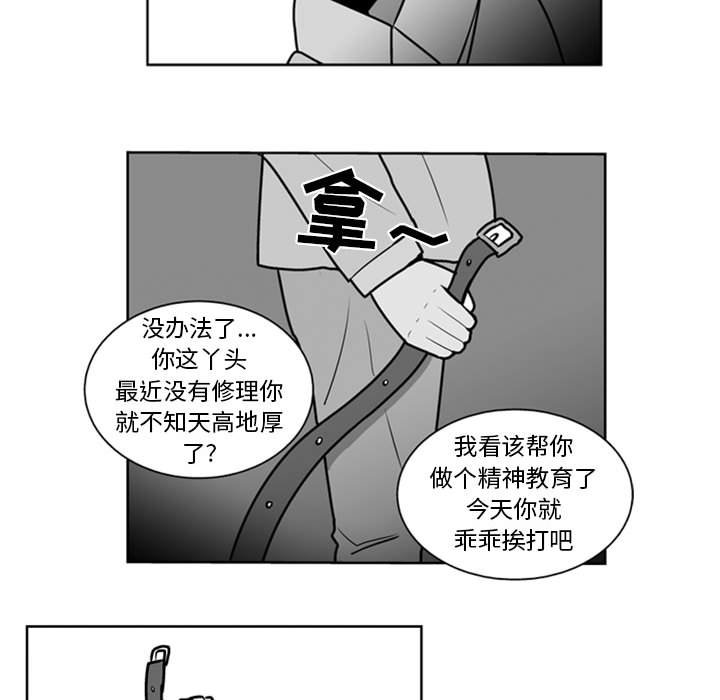 第46話 - 第37张