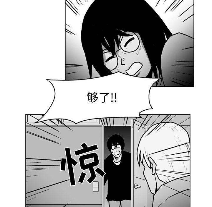 第46話 - 第39张