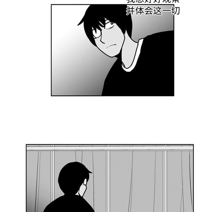 第46話 - 第4张