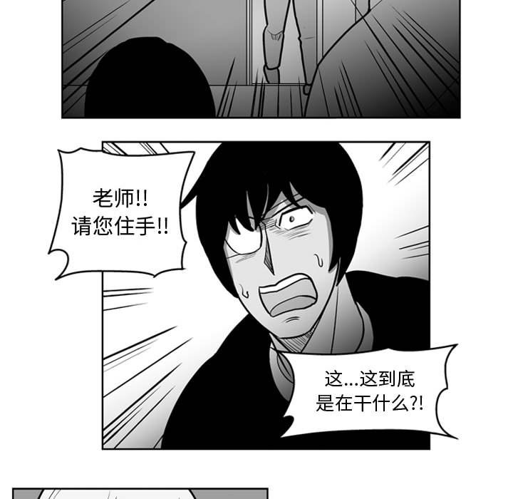 第46話 - 第40张