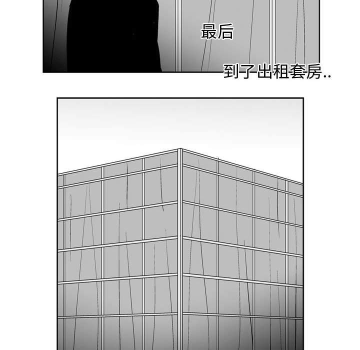 第46話 - 第5张