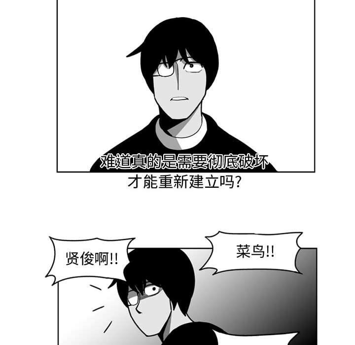 第46話 - 第7张