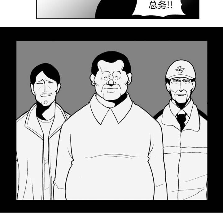 第46話 - 第8张