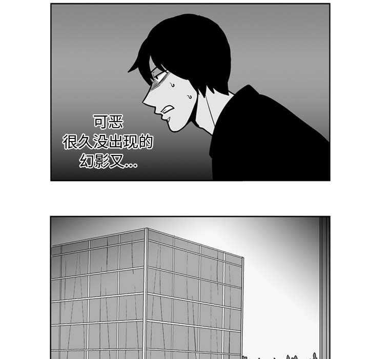 第46話 - 第9张